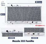 JMK 馬自達 Mazda 323 Familia 汽車水箱 鋁製水箱