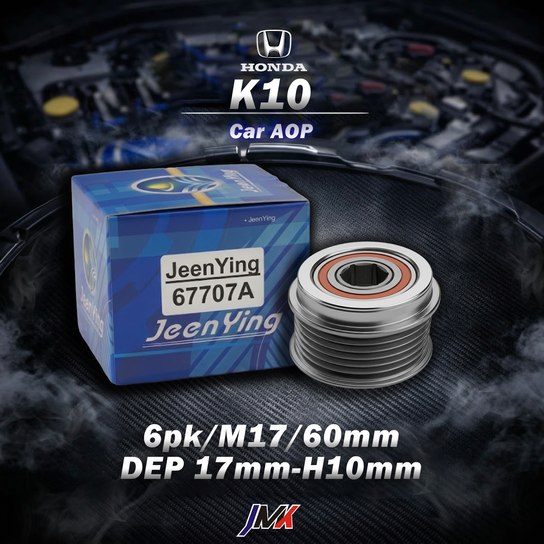 Honda K10 單向軸承 逆轉67707A 台灣現貨 台灣製 【JMK原廠正貨】Honda K10 單向軸承 逆轉67707A 台灣現貨 台灣製:圖片 1