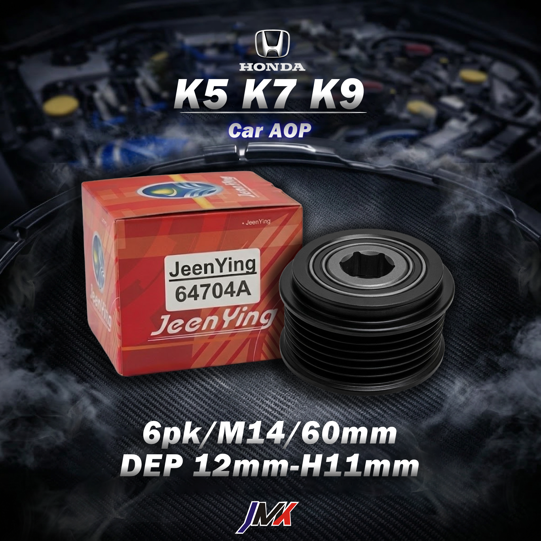 Honda K5 K7 K9 單向軸承 逆轉64704A 台灣現貨 台灣製 【JMK原廠正貨】Honda K5 K7 K9 單向軸承 逆轉64704A 台灣現貨 台灣製:圖片 1