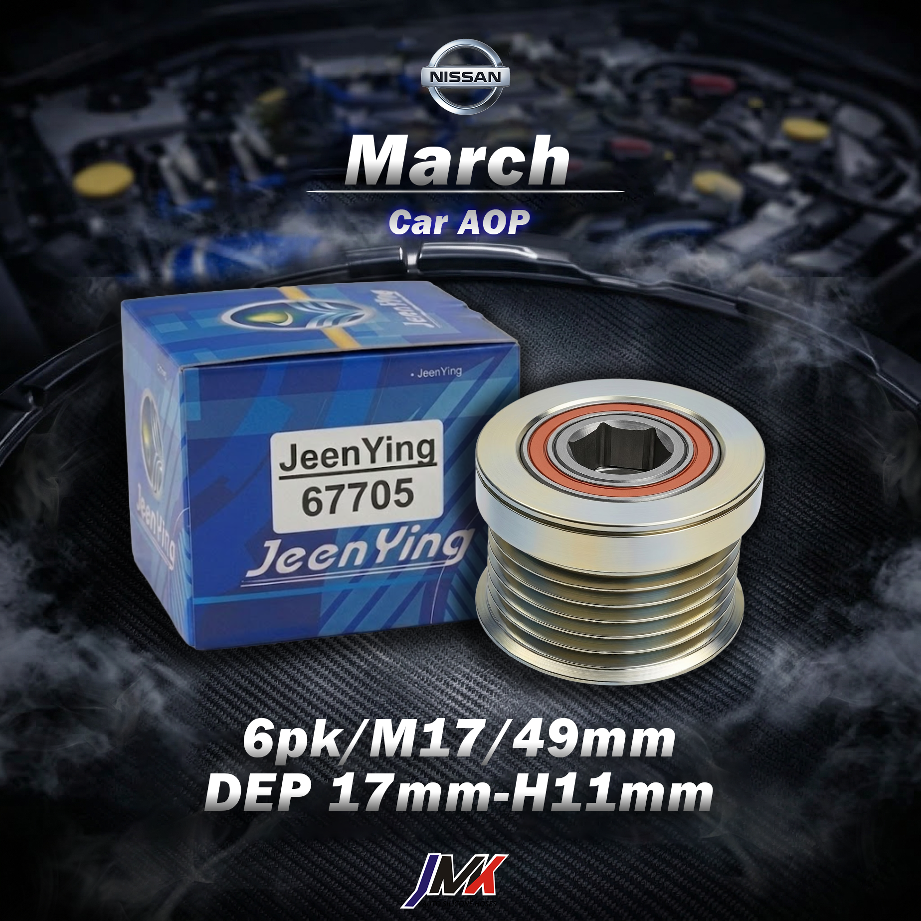 Nissan March 67705 台灣現貨 台灣製 【JMK原廠正貨】Nissan March 67705 台灣現貨 台灣製:圖片 1