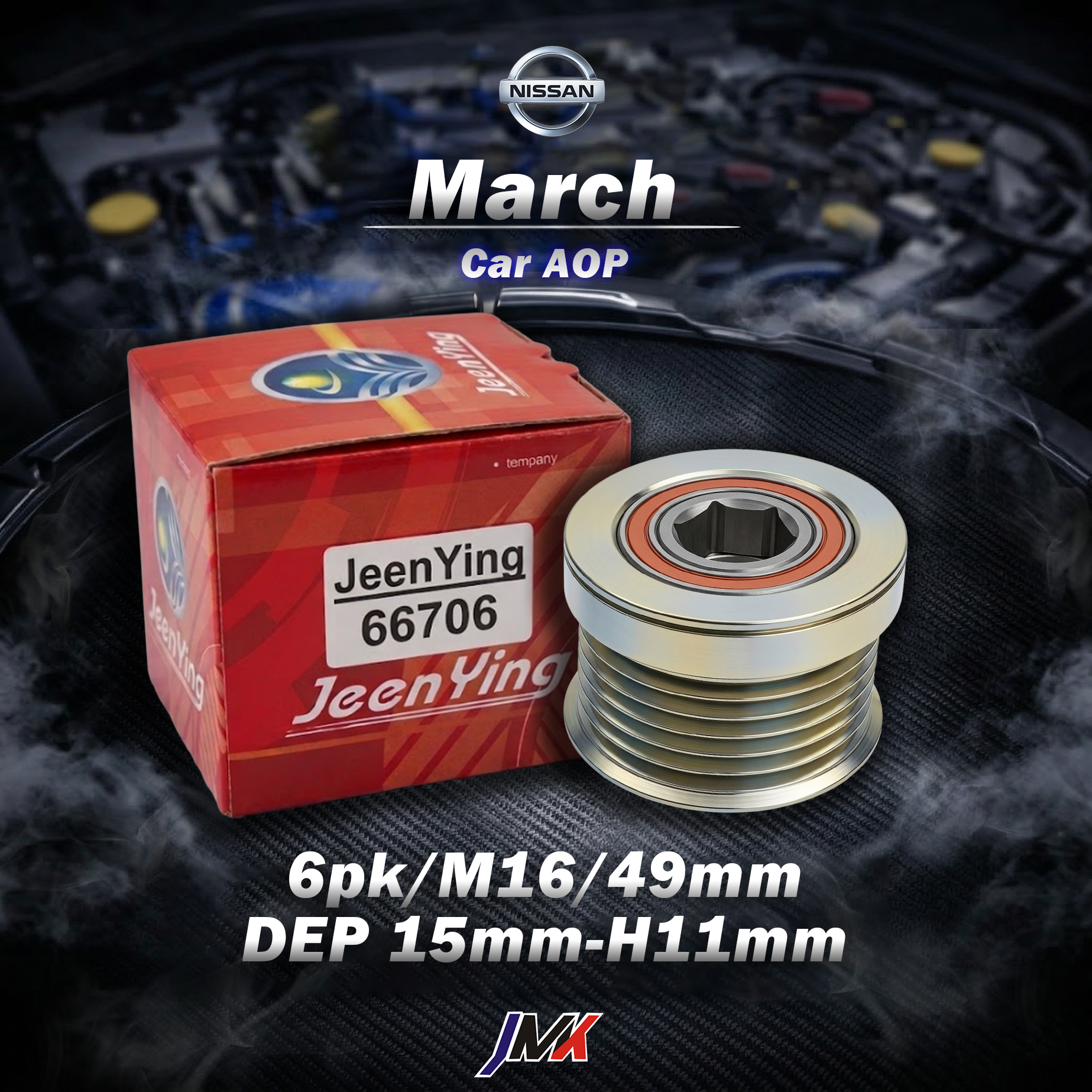 Nissan March 67706 台灣現貨 台灣製 【JMK原廠正貨】Nissan March 67706 台灣現貨 台灣製:圖片 1