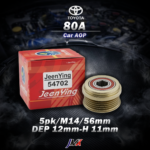 【JMK原廠正貨】Toyota 80A 單向軸承 54702 台灣現貨 台灣製
