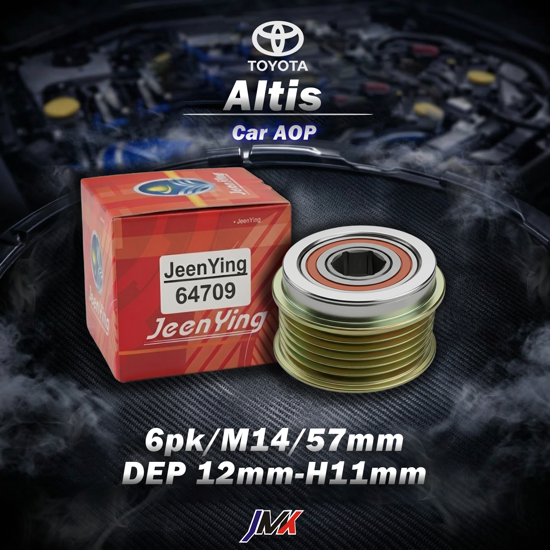 Toyota Altis 單向軸承 64709 台灣現貨 台灣製 【JMK原廠正貨】Toyota Altis 單向軸承 64709 台灣現貨 台灣製:圖片 1