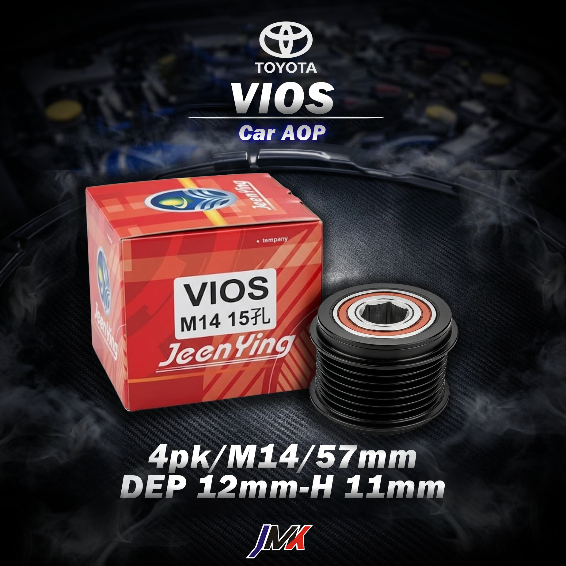 Toyota VIOS 單向軸承 94501 台灣現貨 台灣製 【JMK原廠正貨】Toyota VIOS 單向軸承 94501 台灣現貨 台灣製:圖片 1