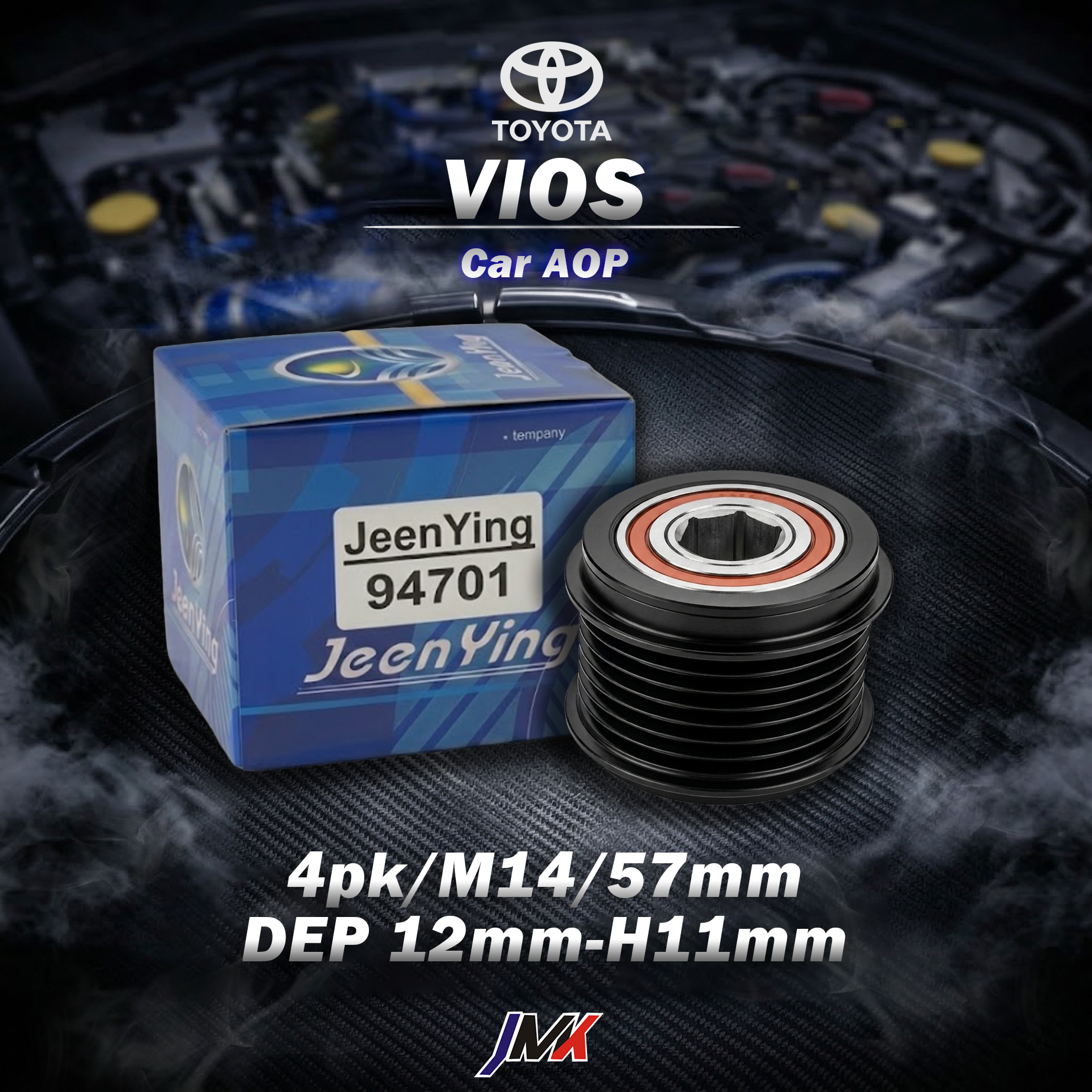 Toyota VIOS 單向軸承 94701 台灣現貨 台灣製 【JMK原廠正貨】Toyota VIOS 單向軸承 94701 台灣現貨 台灣製:圖片 1