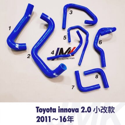 JMK 豐田 TOYOTA Innova 2.0 小改款 2011-2016 強化矽膠水管